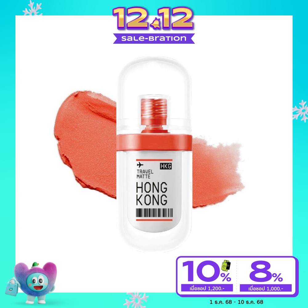 Supershades Travel Matte Lip Comfy 31g. 02 Hkg Hongkong