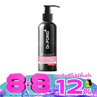 Dr.pong - Dr.PONG ดอกเตอร์พงศ์ ทสึทสึจิ เจนเทิ่ล แชมพู 200 มล. image