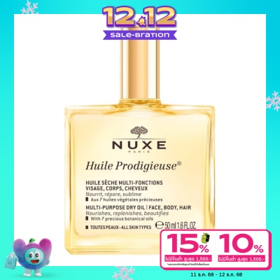 Nuxe Nuxe Huile Prodigieuse Multi-Purpose Dry Oil 50 ml. Multi-Purpose Dry Oil (Face,Body,
