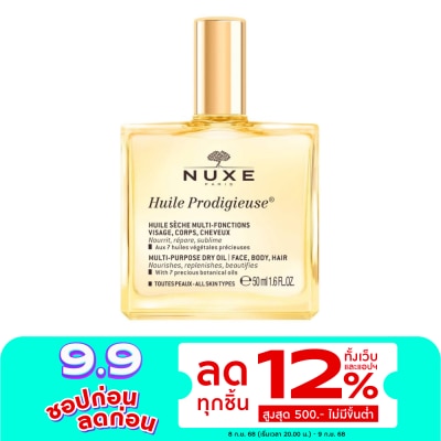 Nuxe Nuxe Huile Prodigieuse Multi-Purpose Dry Oil 50 ml. Multi-Purpose Dry Oil (Face,Body,