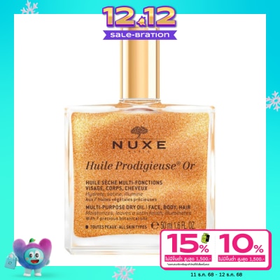 Nuxe Nuxe Huile Prodigieuse OR Multi-Purpose Dry Oil 50 ml.