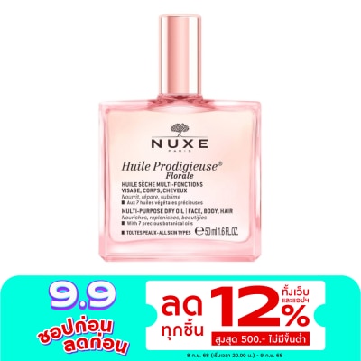 Nuxe Nuxe Huile Prodigieuse Florale Multi-Purpose Dry Oil 50 ml.