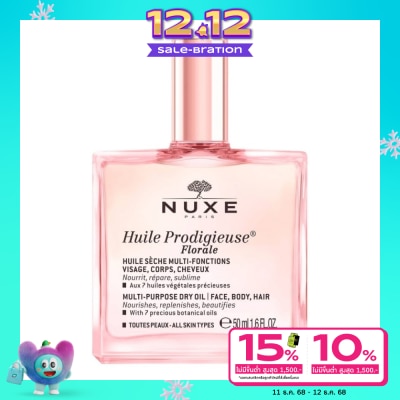 Nuxe Nuxe Huile Prodigieuse Florale Multi-Purpose Dry Oil 50 ml.