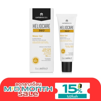 Heliocare เฮลิโอแคร์ 360 วอเตอร์ เจล ซันสกรีน SPF50+ PA++++ 50 มล. image
