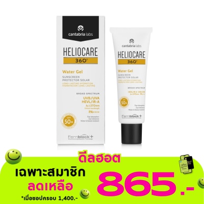Heliocare - Heliocare 360 Water Gel Sunscreen SPF50+ PA++++ 50 ml.