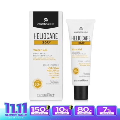 Heliocare เฮลิโอแคร์ 360 วอเตอร์ เจล ซันสกรีน SPF50+ PA++++ 50 มล.