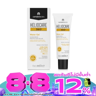 Heliocare - Heliocare 360 Water Gel Sunscreen SPF50+ PA++++ 50 ml. image