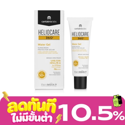 Heliocare เฮลิโอแคร์ 360 วอเตอร์ เจล ซันสกรีน SPF50+ PA++++ 50 มล. image