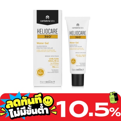 Heliocare เฮลิโอแคร์ 360 วอเตอร์ เจล ซันสกรีน SPF50+ PA++++ 50 มล. image