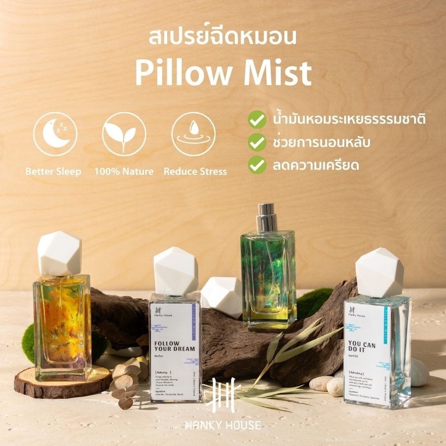 Hanky House Pillow Mist 50ml. Proud of You