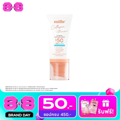 Mille - มิลเล่ คอลลาเจน วิตามิน พลัส วอเทอรี ซันสกรีน SPF50 PA+++ 40มล. image
