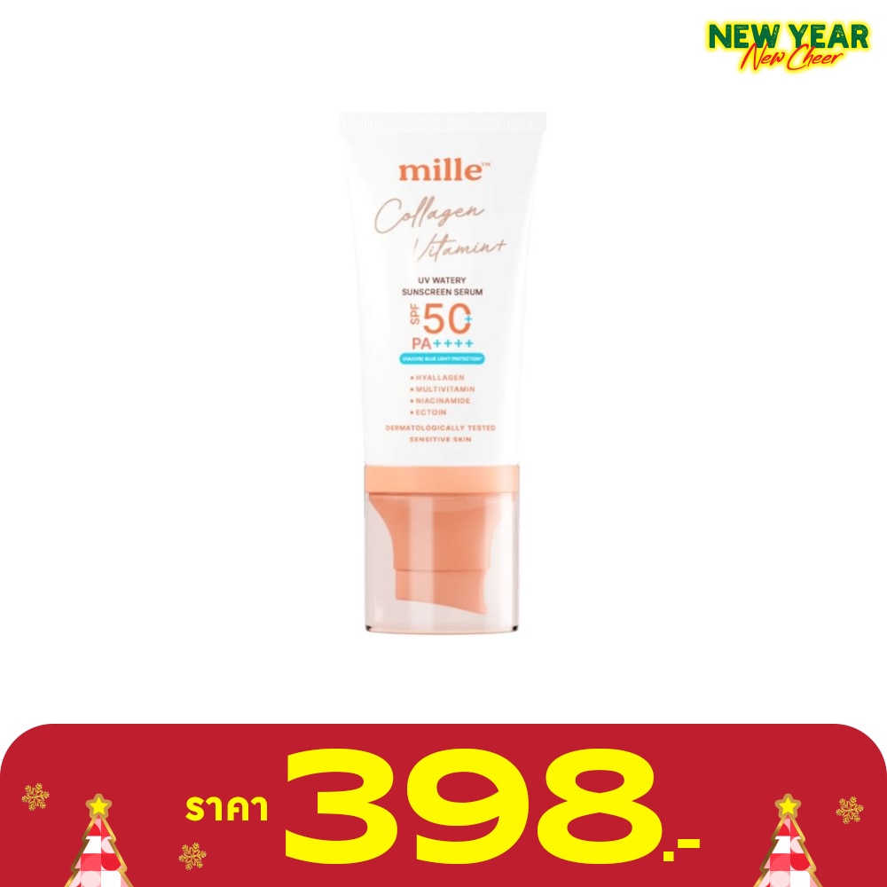 มิลเล่ คอลลาเจน วิตามิน พลัส วอเทอรี ซันสกรีน SPF50 PA+++ 40ก.
