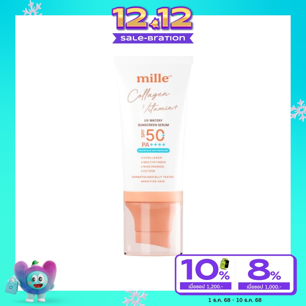 Mille Collagen Vitamin Plus UV Watery Sunscreen SPF50 PA+++ 40g.