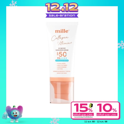 Mille มิลเล่ คอลลาเจน วิตามิน พลัส วอเทอรี ซันสกรีน SPF50 PA+++ 40ก.
