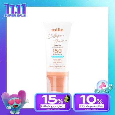 Mille มิลเล่ คอลลาเจน วิตามิน พลัส วอเทอรี ซันสกรีน SPF50 PA+++ 40ก.