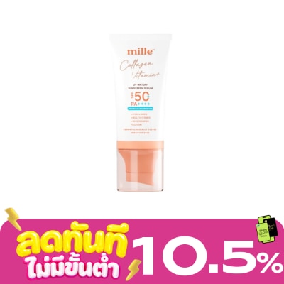 Mille Mille Collagen Vitamin+ Watery Sunscreen SPF50 PA+++ 40ml. image