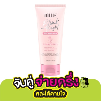 Mille Mille Blink Bright  Body Primer Cream 150g.