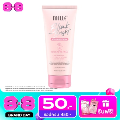 Mille - มิลเล่ บลิ๊งค์ ไบร์ท บอดี้ ไพรเมอร์ ครีม 150ก. image