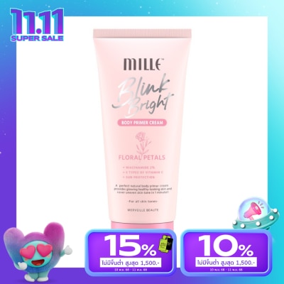 Mille Mille Blink Bright Body Primer Cream 150g.