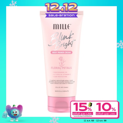 Mille มิลเล่ บลิ๊งค์ ไบร์ท บอดี้ ไพรเมอร์ ครีม 150ก.