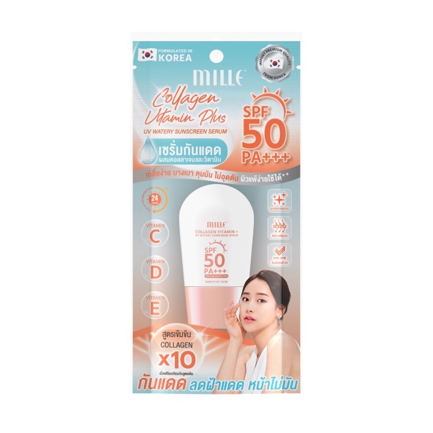 มิลเล่ คอลลาเจน วิตามิน พลัส วอเทอรี ซันสกรีน SPF50 PA+++ 10ก.