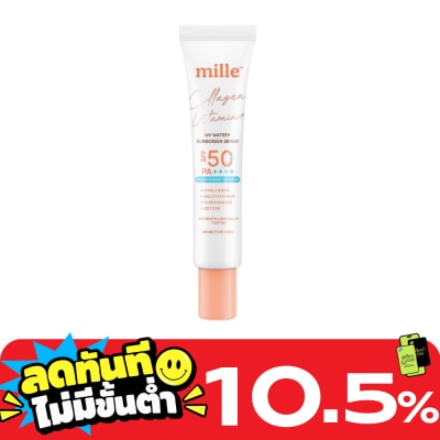 Mille มิลเล่ คอลลาเจน วิตามิน พลัส วอเทอรี ซันสกรีน SPF50 PA+++ 10มล. image