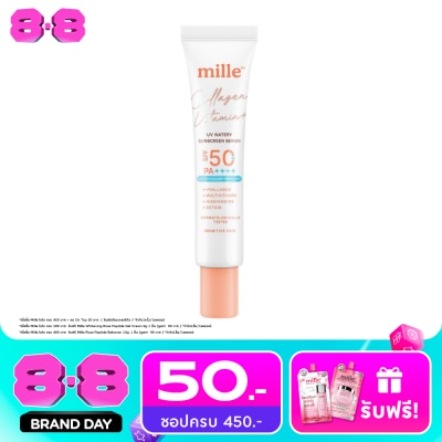 Mille - มิลเล่ คอลลาเจน วิตามิน พลัส วอเทอรี ซันสกรีน SPF50 PA+++ 10มล. image