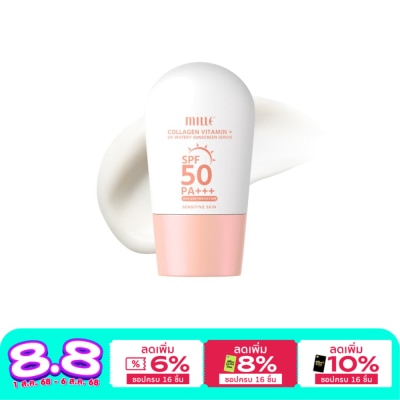 Mille Mille Collagen Vitamin Plus UV Watery Sunscreen SPF50 PA+++ 10g.