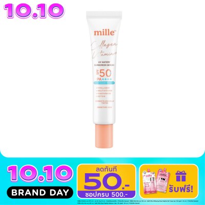 Mille Mille Collagen Vitamin+ Watery Sunscreen Serum Spf50+ Pa++++ 10ml. image