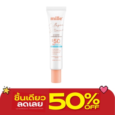 Mille - มิลเล่ คอลลาเจน วิตามิน พลัส วอเทอรี ซันสกรีน SPF50 PA+++ 10มล. image