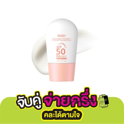 Mille Mille Collagen Vitamin Plus UV Watery Sunscreen SPF50 PA+++ 10g.