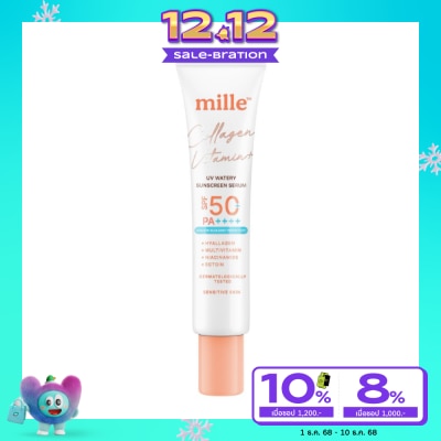 Mille มิลเล่ คอลลาเจน วิตามิน พลัส วอเทอรี ซันสกรีน SPF50 PA+++ 10ก.