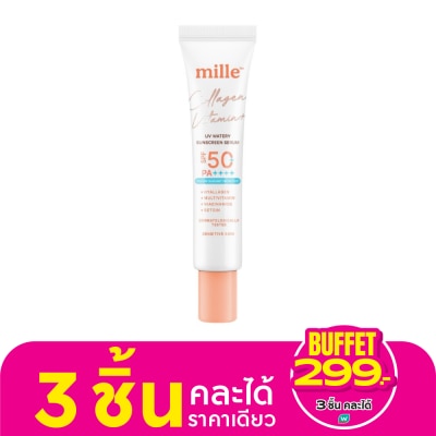 Mille มิลเล่ คอลลาเจน วิตามิน พลัส วอเทอรี ซันสกรีน SPF50 PA+++ 10ก.