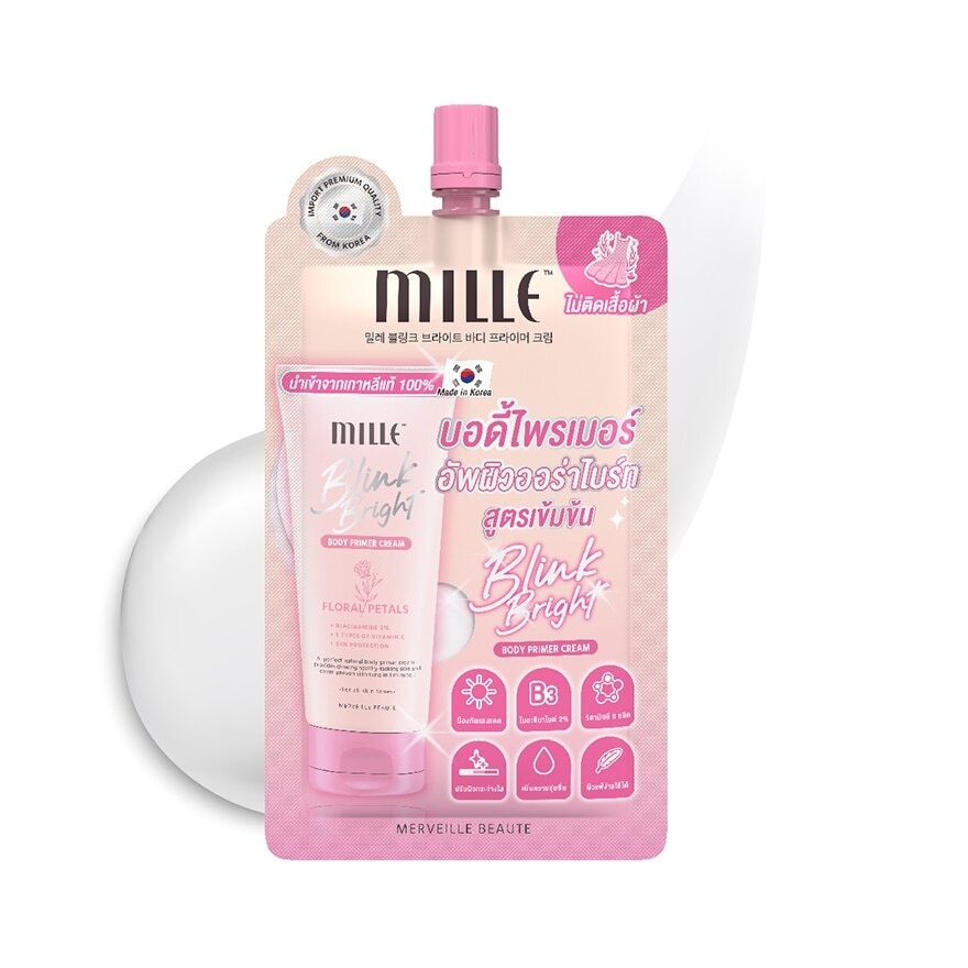 Mille Blink Bright  Body Primer Cream 15g.