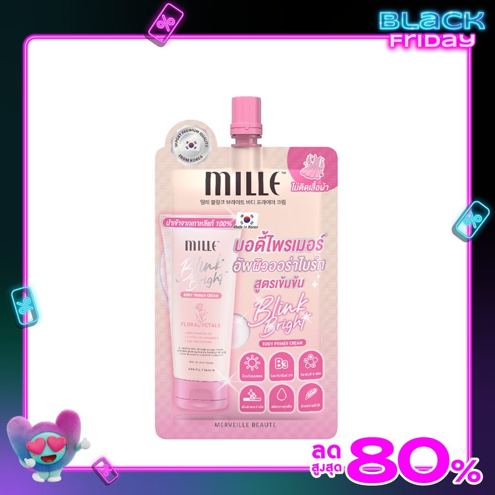 มิลเล่ บลิ๊งค์ ไบร์ท บอดี้ ไพรเมอร์ ครีม 15ก.