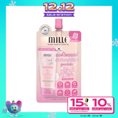 Mille มิลเล่ บลิ๊งค์ ไบร์ท บอดี้ ไพรเมอร์ ครีม 15ก.