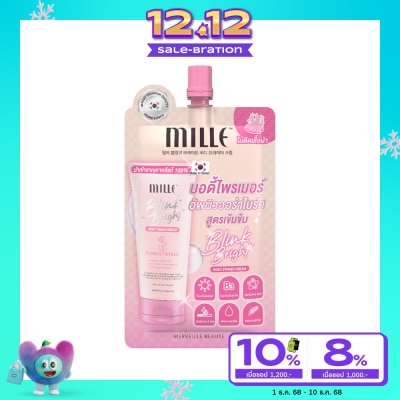 Mille Mille Blink Bright  Body Primer Cream 15g.