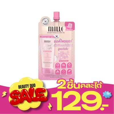 Mille Mille Blink Bright Body Primer Cream 15g. image