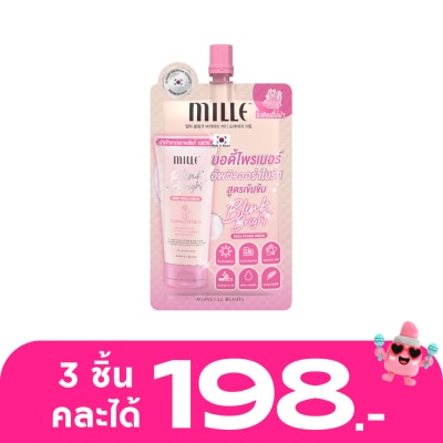 Mille - มิลเล่ บลิ๊งค์ ไบร์ท บอดี้ ไพรเมอร์ ครีม 15ก.