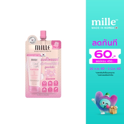 Mille Mille Blink Bright  Body Primer Cream 15g.