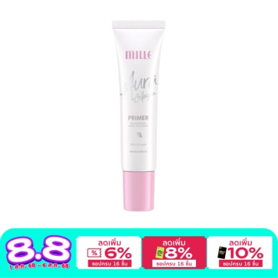 Mille มิลเล่ ไบร์ทเทนนิ่ง ออร่า คอลลาเจน ไพรเมอร์ 8ก.