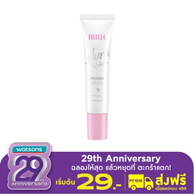 Mille มิลเล่ ไบร์ทเทนนิ่ง ออร่า คอลลาเจน ไพรเมอร์ 8ก.