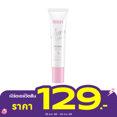 Mille มิลเล่ ไบร์ทเทนนิ่ง ออร่า คอลลาเจน ไพรเมอร์ 8ก.