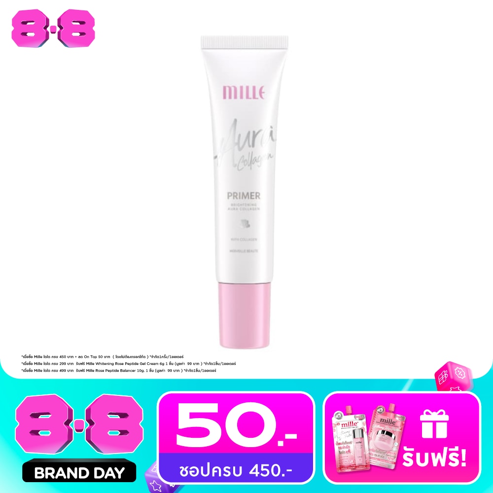 Mille Brightening Aura Collagen Primer 8g. image