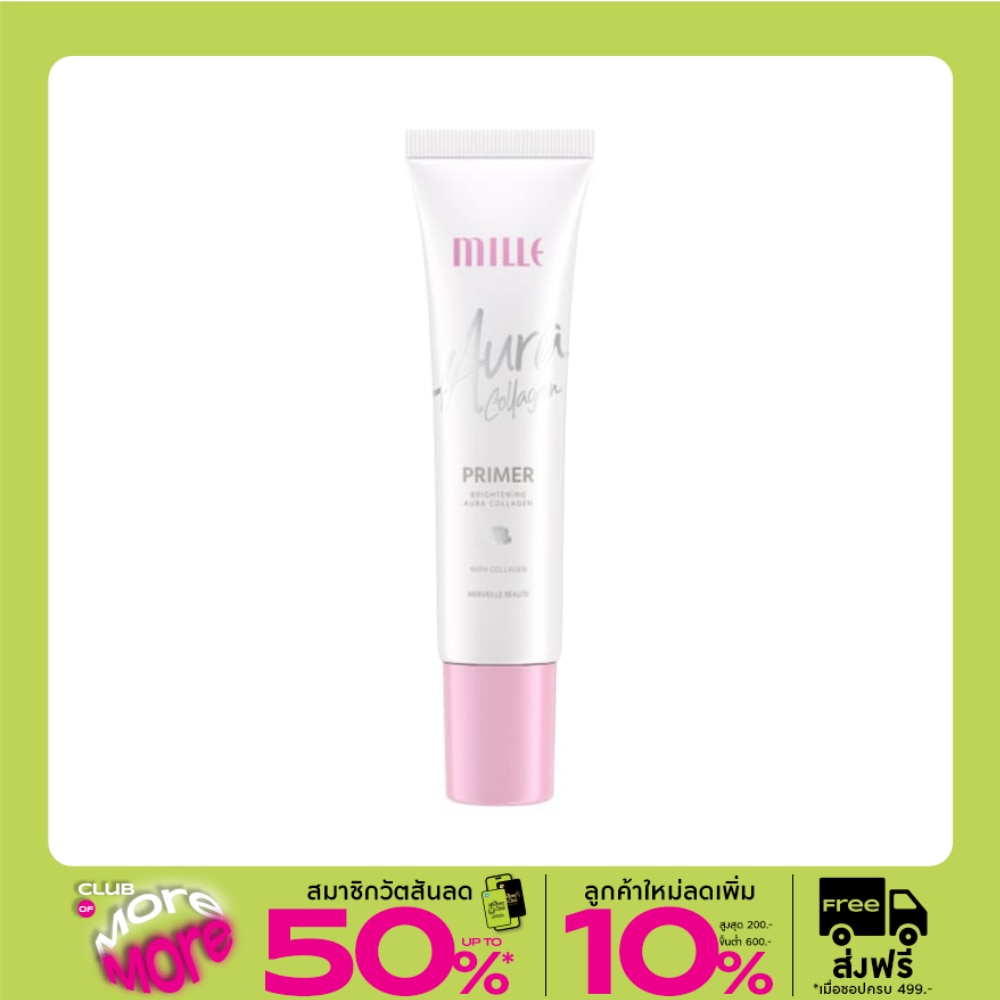 Mille Brightening Aura Collagen Primer 8g.