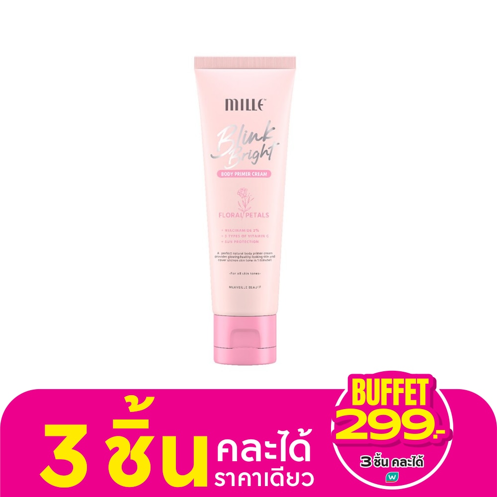 Mille Blink Bright Body Primer Cream 30g.