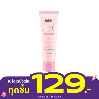 Mille มิลเล่ บลิ๊งค์ ไบร์ท บอดี้ ไพรเมอร์ ครีม 30ก.
