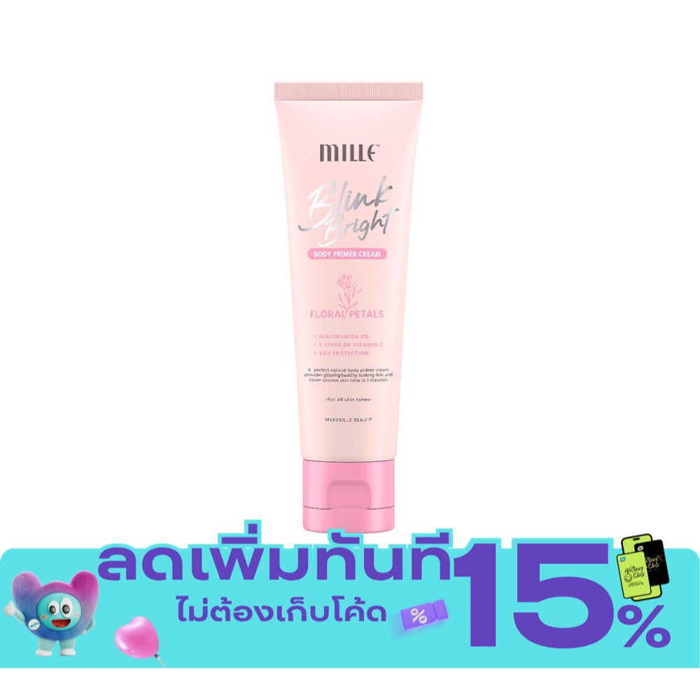 มิลเล่ บลิ๊งค์ ไบร์ท บอดี้ ไพรเมอร์ ครีม 30ก. image