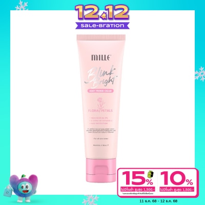 Mille มิลเล่ บลิ๊งค์ ไบร์ท บอดี้ ไพรเมอร์ ครีม 30ก.