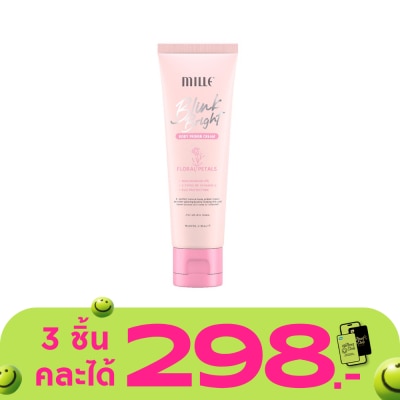 Mille - มิลเล่ บลิ๊งค์ ไบร์ท บอดี้ ไพรเมอร์ ครีม 30ก.